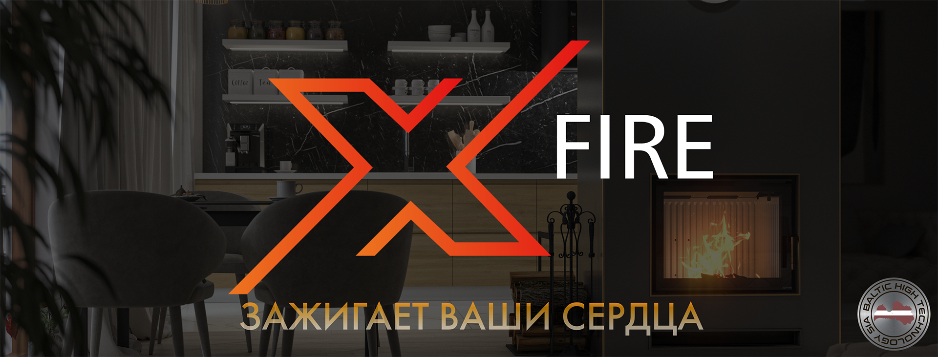 баннер 1_рус